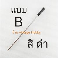 ราคา ไส้ปากกา Cross ลูกลื่น เทียบเท่า มีตัวเลือก 2 แบบ (9610547627)
