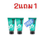 ราคา ALia ถูกแท้คุ้ม 2แถม1ฟรี เจลจัดแต่งผม ทรอส ครีมแต่งผมตั้ง เจลใส่ผม hair styles gel Tros 45กรัมx3 (21554819112)