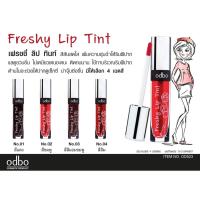 ราคา Odbo freshy lip tint (8110592309)