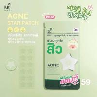 ราคา ของแท้100 BK ACNE STAR PATCH เเผ่นเเปะสิว สิว แผ่นแปะดูดซับสิว (22641782882)