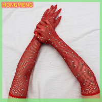 ราคา HONGMENG ถุงมือตาข่ายยาวสีดำสีขาวสีแดงพร้อมตาข่ายสำหรับผู้หญิงถุงมือตาข่ายจับปลาแบบกลวงสำหรับใส่นิ้วถุงมือตาข่ายคอสเพลย์แฟนซี (22425844402)