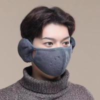 ราคา BEITE ความร้อนความร้อนสูง ปิดหูกันหนาว กันลม ขนแกะขนแกะ หน้าหนาว สร้างสรรค์และสร้างสรรค์ กันฝุ่นกันฝุ่น ครึ่งหน้า สำหรับผู้หญิง (22618958302)