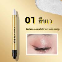 ราคา อายแชโดว์แวววาว high gloss ปากกาอายแชโดว์มันวาวสูง double headed eye shadow stick ไฮไลท์ สีวาว อายแชโดว์ทาหัวตา (22618112558)