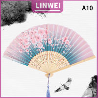 ราคา LINWEI พัดลมพับได้ทำจากผ้าไหมสไตล์วินเทจสไตล์จีนญี่ปุ่นงานฝีมือของขวัญตกแต่งบ้านเครื่องประดับเต้นรำพัดมือ (22486564397)