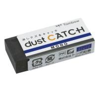 ราคา ยางลบ MONO Dust Catch Eraser (7639578564)