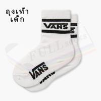 ราคา ถุงเท้าเด็ก แวนส์ ตาราง ข้อยาว ไซส์ 3 6 ปี Vans Baby Socks (21725445871)