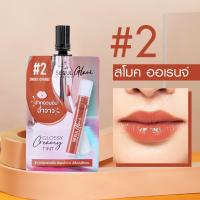 ราคา ลิปโซลแกลม ฉ่ำวาว NAMI MAKE UP PRO SEOUL GLAM GLOSSY CREAMY TINT มีให้เลือก4สี (21385027310)