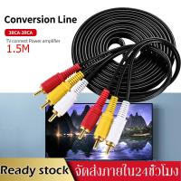 ราคา สายAV สายต่อทีวี 3 RCA to 3RCA สาย AVเข้า3หัวออก3หัว สายRCA6หัว ยาว1 5เมตร สำหรับกล่องดิจิตอลเข้าTV DVD (23033349983)