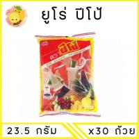 ราคา Mello 1 ถุง EURO ตราปีโป้ เยลลี่ 23 5 กรั x30 ถ้วย (22851924241)