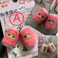 ราคา คิวพี สุดน่ารัก ของแท้นำเข้าจากญี่ปุ่น พร้อมสายสแต็ป ห้อยตกแต่งกระเป๋า โทรศัพท์ หรือของใช้อื่นๆ ของแท้ ของใหม่ (21583240585)