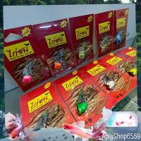 ราคา เหยื่อปลอม กระดี่เหล็ก กระดี่ไก่ชน ตัวใหญ่ 14 กรัม ร้านสุ่มสีให้ (16314373954)