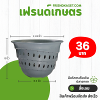 ราคา กระถาง กระถางต้นไม้ กระถางเร่งราก อินเตอร์ ขนาด 12 นิ้ว สีดำ สีขาว สีเทา สีอิฐ (21397358303)