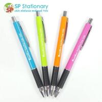 ราคา ปากกาลูกลื่น QuanTum Geloplus 1245 (12695664266)