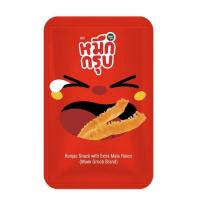 ราคา ซองเล็ก ขนาดทดลอง หมึกกรุบ ซันซุ sunsu หมึกกรุบหม่าล่า เส้นบุกปรุงรสหม่าล่า (23029173693)