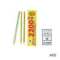 ราคา ดินสอตราม้า รุ่น 2200 HB 12แท่ง กล่อง (23049320282)