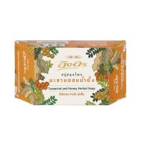 ราคา สบู่สมุนไพรอิงอร ขนาด 85 กรัม (11907872473)