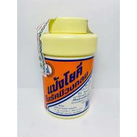 ราคา แป้งโยคี ในรัศมีวงกลม100กรัม ลดคัน ผื่น กลิ่นอับชื้น แท้ส่งไวทุกวัน (22876481620)