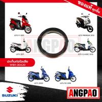 ราคา ปะเก็นท่อ LET S แท้ศูนย์ SUZUKI LETS LET ซูซูกิ เล็ทส์ GASKET EXH PIPE ปะเก็นท่อไอเสีย ปะเก็นคอท่อ 14181 30A20 000 (17388382917)
