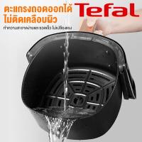 ราคา Tefal หม้อทอดไร้มัน 2300W หม้อทอดไร้น้ำมัน 8L air fryer หม้อทอดไร้มัน2024 หม้อทอดไร้มัน Air fryer หม้อทอดไร้น้ำมัน การควบคุมอุณหภูมิ หม้ออบไรน้ำมัน หม้อทอดไฟฟ้า เตาอบไร้น้ำมัน หม้ออบลมร้อน2024 หม้อทอด