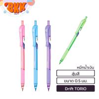 ราคา Elephant ปากกาลูกลื่น ปากกา รุ่น Drift TORIO ขนาด 0 5 มม 0 7 มม หมึกแดง หมึกน้ำเงิน หมึกดำ 1 ด้าม (21648440602)