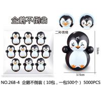 ราคา ที่ถูกที่สุดมินิปัดพลิกน่ารักน่ารัก doaremon เกมของเล่นเด็ก (23016103749)