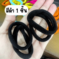 ราคา ยาง ยางมัดผม 1เส้น คละสี ยางรัด ยางรัดผม ขนาดเล็ก ยางเด็ก ยางรัดผม ที่มัดผม หนังยาง น่ารัก ยางมัดผมผ้า หางม้า ยางยืด ไม่กินเส้นผม ZX (22734556479)