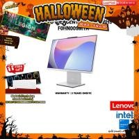 ราคา ผ่อน 0 10 ด LENOVO IDEACENTRE AIO 24IRH9 F0HN009MTA i5 13420H ประกัน 3 Years Onsite (22045171344)