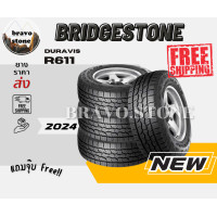 ราคา ส่งฟรี BRIDGESTONE รุ่น DURAVIS R611 ยางใหม่ล่าสุดปี 2024 ยางขอบ 15 16 ราคาต่อ 4 เส้น แถมฟรีจุ๊บลมยาง (21629603738)