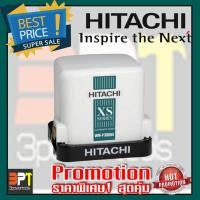 ราคา ปั๊มน้ำอัตโนมัติแรงดันคงที่ HITACHI WM P300XS 300W สีขาว รุ่นใหม่ล่าสุด รับประกัน 10ปี (102859655)