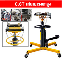 ราคา Braun Mall รุ่นอัพเกรด แม่แรงยกเกียร์ Transmission Jack แท่นยกเกียร์ รับน้ำหนักได้ 0 5ton 48x23x85cm red เครื่องยก แม่แรง แม่แรงเชิงกล แม่แรงไฮดรอลิก แม่แรงยกเกียร์ แท่นยกเกียร์ แท่นรับเกียร์ AHL T06 