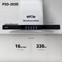 ราคา ชุดเครื่องดูดควันในครัวรุ่น PSD 203D เตาแก๊สแบบฝังรุ่น X 5000 พร้อมชุดหัวปรับแรงดันต่ำพร้อมสาย เตาแก๊สหน้ากระจกพร้อมสาย (22892769948)