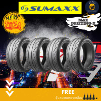 ราคา SUMAXX รุ่น Maxx Drifting X ยางใหม่ปี 2024 195 50R15 195 55R15 245 45R18 265 40R18 275 40R18 ราคาต่อ 4 เส้น ยางรถกะบะ แถมจุ๊บฟรีตามจำนวนยาง (21470214819)