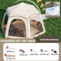 ราคา พร้อมส่ง เต็นท์ เต้นท์สนาม เต้นท์นอน เต้นท์กางอัตโนมัติ เต้น เต้นท์ ใหญ่ เต็นท์สนาม เต้นท์กลางแจ้ง เต็นท์เดินป่าเต็นท์พับได้ พักในป่า (22957610537)
