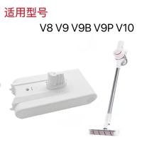 ราคา Fit Xiaomi MiJia vacuum cleaner V8 v9b V10 chasing Dreame vacuum cleaner lithium battery (22545963109)