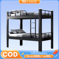 ราคา SN เตียงสองชั้น 3ฟุต 2ชั้นเตียง เตียงเหล็กอัพเกรดและทำให้หนาขึ้น ไม่โยก เตียงสองชั้น เตียงสองชั้นหนาโครงเหล็กสองชั้นเตียงโครงเหล็กหอพัก (23068396013)