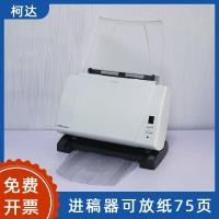 ราคา Fujitsu Fi6130 Z เครื่องสแกนเอกสารสองด้านความละเอียดสูงอัตโนมัติขนาดเล็กอุปกรณ์สํานักงานอินเทอร์เฟซ Usb2 0 ที่รวดเร็ว (19926086347)