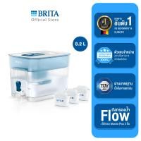 ราคา BRITA ถังกรองน้ำ FLOW 8 2ลิตร (23033851192)