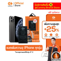 ราคา Commy แบตไอโฟน battery iphone ทุกรุ่น แบตเตอรี่เพิ่มความจุ 25 พร้อมชุดเครื่องมือสำหรับไอโฟน รับประกัน 1 ปี 6 6s 6plus 7 7plus 8 8plus X Xs XR 11 12 13 PROMAX (22023820956)