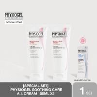 ราคา Physiogel Soothing Care A I Cream for Dry set Irritated Sensitive Skin 100mlx2 (21407034950)