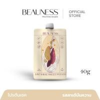 ราคา Beauness เซ็ตโคตรคุ้ม 3 แถม 3 A Meal Shake โปรตีนจากเกาหลี แบบแพ็ค Allness Collagen รวมอาหารผิว (22852443052)