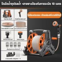 ราคา KOMAX สายยางโรล ชุดสายยางโรลตั้งพื้น สายยาง ยาว 10 30ม ครบชุด ปืนฉีดน้ำ หัวฉีดน้ำ รดน้ำ ตั้งพื้น ล้างรถ (22909878753)