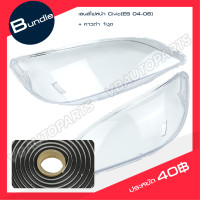 ราคา เลนส์ไฟหน้า HONDA Civic ES 2004 2006 ราคาต่อคู่ (21631473209)