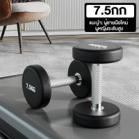 ราคา MI HI ดัมเบล dumbbell ดัมเบลหกเหลี่ยม ดัมเบลผู้ชาย 3กก 5กก 7 5กก 10กก ดัมเบล 10kg weight training (22369813273)