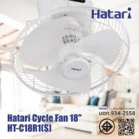 ราคา Fortem Fitness HATARI พัดลมโคจร ส่ายรอบตัว 18 นิ้ว รีโมท C18R1 S สินค้าคุณภาพดี (22086737104)