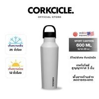ราคา CORKCICLE RIVER ROCK (22608809701)