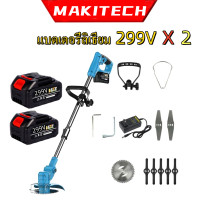 ราคา DEWALT เครื่องตัดหญ้าแบบไร้สาย 199V 299V 259V แบตเตอรี่ลิเธียมไอออนแถบไฟแสดงสถานะพร้อมแบตเตอรี่ลิเธียม 2 ก้อนน้ำหนักเบาการปรับตัวกว้างสำหรับผู้หญิง (22998143966)