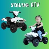 ราคา รถแบต ATV ทรงBM มีไฟ มีเพลง รถแบตเตอรี่ ที่เหยียบเท้าเป็นคันเร่ง (20662545727)