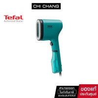 ราคา Tefal เครื่องรีดถนอมผ้าแบบพกพา Pure Pop รุ่น DT2024E1 สีเขียว (22860869793)