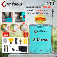 ราคา เครื่องพ่นยาแบตเตอรี่ 16L 18L 20L ถังพ่นยาแบตเตอรี่ เครื่องพ่นยา ถังหนาพิเศษ 12V8AH ปรับแรงดันได้ แบตเตอรี่เป้สะพายหลัง เครื่องพ่นยาแบตเตอรี่ (22948861993)