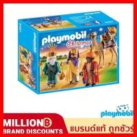 ราคา สินค้าขายดี ส่งด่วน ถูก ของแท้ TOYS Playmobil 9497 Three Wise Kings เพลย์โมบิล ฟิกเกอร์ตัวต่อ ของเล่น โมเดล โมเดลรถ ของเล่น ของขวัญ ของสะสม รถ หุ่นยนต์ ตุ๊กตา โมเดลนักฟุตบอล ฟิกเกอร์ Model (1554371099